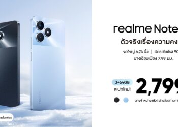 realme Note 50 ส่งหน่วยความจุใหม่ คุ้มค่ากว่าเดิม! เอาใจสายบัดเจ็ตที่เน้นคุณภาพในราคาใหม่เพียง 2,799 บาท