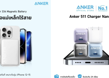 Anker เสริมทัพพร้อมชวนส่อง 4 ไอเทมเด็ดพร้อมโปรดีสุดปัง กับแคมเปญ “PAYDAY ช้อปมันส์ วันเงินเดือนออก” รับสิ้นเดือนเมษายนนี้