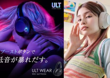 Sony เปิดตัว ULT POWER SOUND SERIES ผลิตภัณฑ์ในกลุ่มลำโพง และหูฟังไร้สายซีรี่ส์ใหม่ล่าสุดในไทย เริ่มจำหน่าย 1 พฤษภาคมนี้