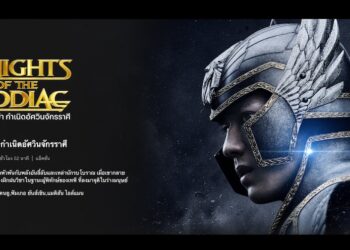 Knights of the Zodiac ฉบับ Live Action ฉายให้ชมแล้วบน Netflix