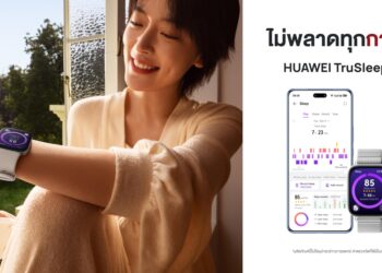 HUAWEI WATCH FIT 3 ตัวช่วยดูแลการนอนหลับรอบด้านให้ดีกว่าเดิม