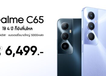 realme เปิดตัว realme C65 ประสิทธิภาพขั้นสูงราคา 6,499 บาท ทนทานนาน 4 ปีและหูฟังทูโทน realme Buds T110 ราคา 899 บาท