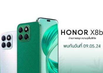HONOR เตรียมเปิดตัวสมาร์ตโฟนรุ่นใหม่ HONOR X8b กล้องสวยถ่ายภาพสนุก จอใหญ่ ฟังก์ชันจัดเต็ม เริ่มจำหน่าย 10 พ.ค.นี้!