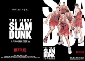 The First Slam Dunk จะสตรีมให้ชมบน Netflix วันที่ 10 มิถุนายนนี้