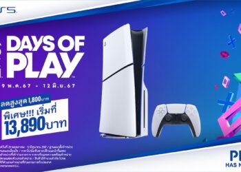PlayStation จัดแคมเปญ Days of Play 2024 หั่นราคา PlayStation 5 เหลือ 13,890 บาท PS VR2 เหลือ 18,590 บาทถึง 12 มิถุนายนนี้