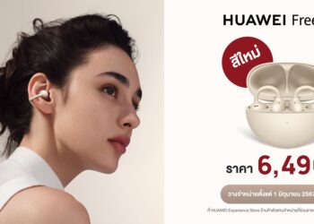 HUAEWEI FreeClip สีใหม่ Beige Edition ผสานสไตล์เข้ากับอิสระการฟังสวมใส่สบายตลอดวัน