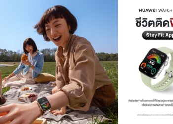 แอปเปิดตัวใหม่ Stay Fit ช่วยให้คุณบรรลุเป้าหมายการออกกำลังกายด้วยการจัดการแคลอรี่