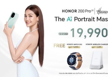 เปิดตัวแล้ว! HONOR 200 Series สมาร์ตโฟนสเปคระดับเรือธงมาพร้อม AI เสริมการถ่ายภาพระดับสตูดิโอชั้นนำในราคาเพียง19,990 บาท