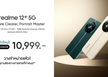 realme 12+ 5G อัปสเปกใหม่ 12/256GB ในราคาเพียง 10,999 บาทถ่ายภาพ Portrait Master ที่ลื่นไหลขึ้นด้วยชิป Dimensity 7050 5G