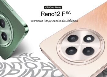 OPPO Reno12 F 5G เปิดตัวแล้ว มาพร้อม OPPO AI ใช้ชิป Dimensity 6300 ดีไซน์ Halo Light