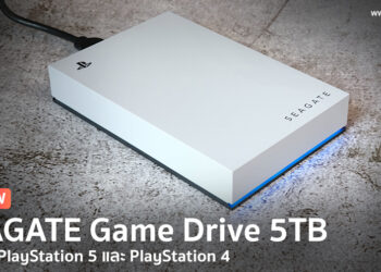 รีวิว Seagate Game Drive ความจุ 5TB สำหรับ PlayStation 5 และ PlayStation 4 หมดปัญหาเมมเต็ม เก็บได้กว่า 100 เกม
