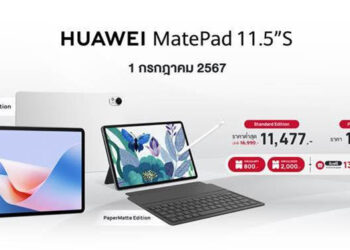 1 กรกฎาคม 2567 กดพรีออเดอร์ HUAWEI MatePad 11.5″S Series ที่ Shopeeราคาเริ่มต้นเพียง 11,477 บาท