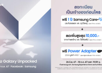 ต้อนรับพับครั้งใหม่!! ลงทะเบียนฟรี! เป็นเจ้าของ The new Galaxy ก่อนใคร พร้อมสิทธิพิเศษ 3 ต่อ รับสิทธิ์ลุ้นเป็นเจ้าของ The new Galaxy Cry Box รวมมูลค่า 65,120 บาท