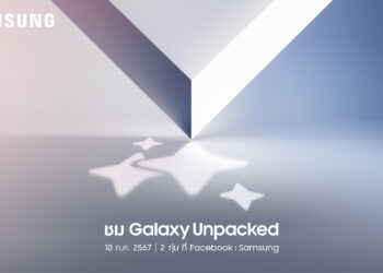 Samsung เตรียมจัดงาน Galaxy Unpacked 2024 ณ กรุงปารีส 10 ก.ค.นี้ตั้งแต่เวลา 20.00 น. ตามเวลาประเทศไทย