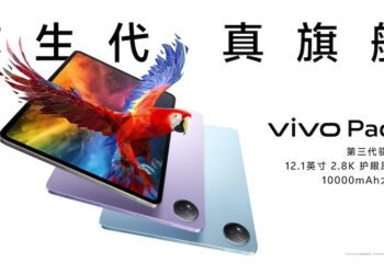 vivo Pad3 เปิดตัวทางการ ใช้ชิป Snapdragon 8s Gen 3 หน้าจอ 144Hz ขนาด 12.1 นิ้ว ราคาเริ่มต้นราว 12,690 บาท