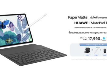 HUAWEI MatePad 11.5″S วางขายแล้ววันนี้แท็บเล็ตฟังก์ชันครบพร้อมโปรคุ้มซื้อก่อนใครรับของแถมครบเซ็ต