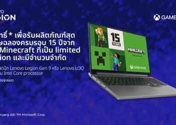 Lenovo ฉลองครบรอบ 15 ปี Minecraft ด้วยแล็ปท็อปแอคเซสเซอรี่สุดพรีเมียมรุ่นลิมิเต็ดเอดิชัน ร่วมกับ Minecraft