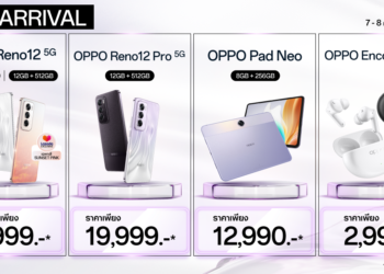 OPPO 7.7 ช้อปสนุก ลดสนั่น ต้อนรับน้องใหม่ เริ่ม 7-8 กรกฎาคม 2567 นี้ มอบส่วนลดสมาร์ตโฟนและอุปกรณ์ IoT สูงสุด 60%