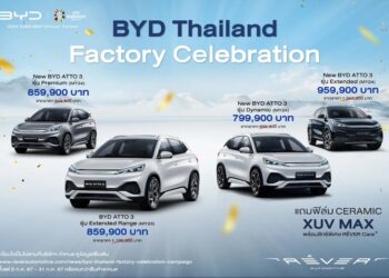 BYD ATTO 3 ลดสูงสุด 340,000 บาท เฉพาะช่วงโปรโมชันวันที่ 5 ถึง 31 กรกฎาคม 2567