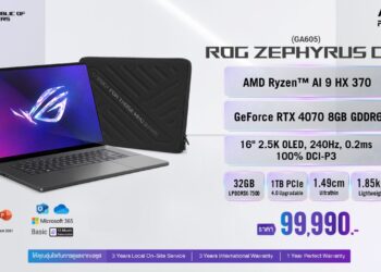 ASUS จับมือ AMD เปิดตัวโน้ตบุ๊ก และเกมมิ่งโน้ตบุ๊ก ASUS Next-level AI PCs ใหม่มาพร้อมโปรเซสเซอร์ AMD Ryzen AI 300 Series เทคโนโลยี AI ล่าสุด