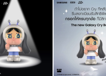 เฉลยแล้ว! Samsung x POP MART เตรียมพบกับ Crybaby ครองพื้นที่กับ The new Galaxy เร็วๆ นี้