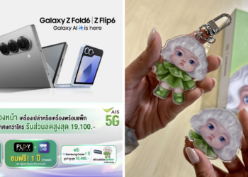 โปรโมชั่น Samsung Galaxy Z Flip6 และ Galaxy Z Fold6 จาก AIS 5G ลดสูงสุด 19,100 บาท ใช้ AIS Points รับส่วนลดเพิ่ม