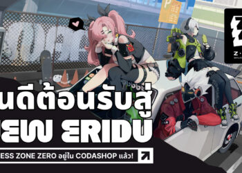 ทุกระบบ พร้อม Zenless Zone Zero เกมสไตล์ ARPG ใหม่ล่าสุดจาก HoYoverse เปิดตัวแล้ววันนี้ พร้อมการให้บริการจาก Codashop