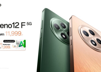 OPPO Reno12 F 5G ตอกย้ำความแรง ก้าวไปอีกขั้นกับ OPPO AI พร้อมวางจำหน่ายอย่างเป็นทางการในราคา 11,999 บาท 
