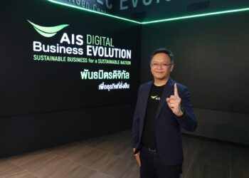  AIS และกลุ่ม Bridge Alliance ยินดีต้อนรับ Deutsche Telekom ในฐานะสมาชิกโอเปอเรเตอร์ภูมิภาคยุโรป