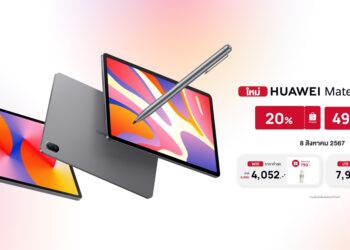 ช้อป 8.8 ที่ Shopee คุ้มยิ่งกว่าคุ้ม HUAWEI MatePad SE 11” ราคาเริ่มต้นเพียง 4,052 บาท