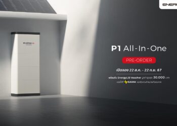 ครั้งแรกในไทย! เปิดตัว EnergyLIB P1 All-In-One มาพร้อมแผงโซลาร์เซลล์ ช่วยลดค่าไฟ 70% ใช้ไฟได้ทั้งกลางวันและกลางคืนเริ่มต้น 359,000 บาท