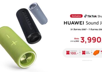 เปิดตัว HUAWEI Sound Joy 2 จับมือเอ็กซ์คลูซีฟร่วมกับ TikTok Shop แพลตฟอร์มยอดฮิตมอบดีลพิเศษเอาใจคนรุ่นใหม่ให้สนุกกับเสียงเพลงแบบม่วนใจ๋ม่วนจอยก่อนใคร 31 สิงหาคมนี้!!