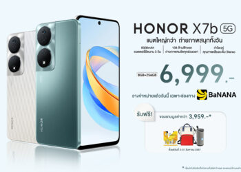 HONOR เปิดตัว HONOR X7b 5G เอาใจคนชอบกล้องเทพ แบตใหญ่กว่า! ใช้งานยาวนานเพียง 6,999 บาท Exclusive เฉพาะที่ BaNANAเท่านั้น!  