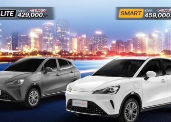 NETA V-II ปรับราคาใหม่สุดคุ้ม ลดสูงสุด 120,000 บาท เหลือเริ่มต้น 429,000 บาท