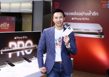 “JOY TO THE FUTURE” ลูกค้าทรู-ดีแทคกับ “โปรข้ามเวลา” ซื้อ iPhone16 ทุกรุ่นปีนี้ แลก iPhone รุ่นใหม่ ฟรีปีหน้า
