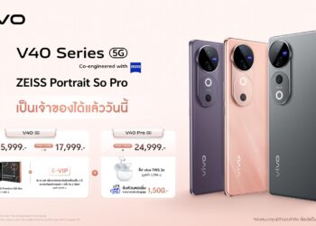 vivo แจ้งเกิด V40 Series 5G ยกระดับภาพพอร์ตเทรตด้วยกล้องเลนส์ ZEISSในทุกรุ่นย่อย ชูฟีเจอร์ทนน้ำระดับ IP68 ราคาเริ่มต้น 15,999 บาท