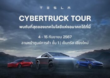 Tesla ยกทัพขน Cybertruck ,Model 3 และ Model Y มาโชว์ที่เชียงใหม่ ครั้งแรกอย่างเต็มรูปแบบ