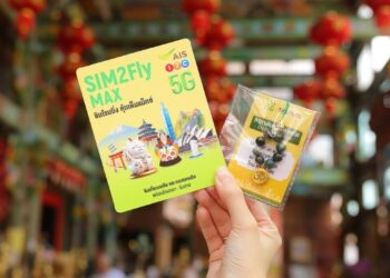 AIS เอาใจนักท่องเที่ยวสายมู ครั้งแรกกับ “ซิมโรมมิ่งเบอร์มงคล SIM2Fly 5G Max” ปลุกเสกโดยอาจารย์คฑา ชินบัญชร
