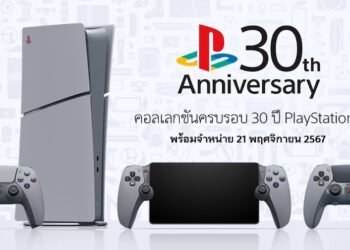 เปิดราคา!! PlayStation 30th Anniversary Collection พร้อมให้สั่งซื้อล่วงหน้าในไทยแล้ว