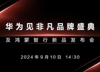 HUAWEI เตรียมเปิดตัวสมาร์ทโฟนจอพับได้แบบ 3 ทบ ในวันที่ 10 กันยายนนี้