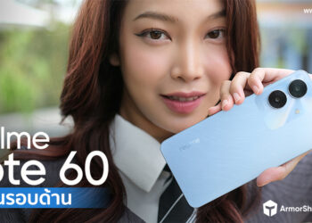 รีวิว realme Note 60 สมาร์ตโฟนระดับเริ่มต้นสุดแกร่ง”ทนทานรอบด้าน”ใช้งานราบรื่นยาวนาน 4 ปีเต็ม ในราคาไม่กี่พันบาท