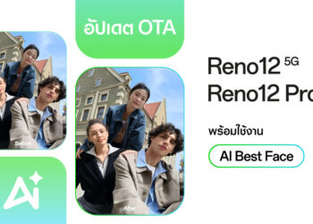 ฟีเจอร์ AI Best Face พร้อมใช้งานบน OPPO Reno12 5G และ OPPO Reno12 Pro 5G แล้ววันนี้
