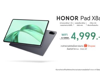 HONOR Pad X8a แท็บเล็ตจอใหญ่ 11 นิ้วแบตอึดลำโพงกระหึ่มถึง 4 ตัวราคาเริ่มต้นเพียง 4,999 บาท
