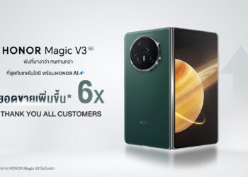 ทุบสถิติ!! HONOR Magic V3 ยอดจองวันแรกเพิ่มขึ้น 6 เท่า จากรุ่นก่อน สินค้าล็อตแรกเกลี้ยงสต๊อก