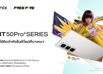 Infinix เปิดตัว HOT 50 Pro+ และ Hot 50 Pro เกมมิ่งสมาร์ทโฟนที่มาพร้อมความบางเพียง 6.8 มม. บนหน้าจอแสดงผลโค้ง 3 มิติราคาโปรโมชัน 4,999 บาท