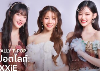 สัมผัสซาวด์ดนตรี T-Pop กันแบบสดๆ กับ PERSES, PiXXiE และ MXFruit ได้ในเซสชันสปอตไลท์ของ Today at Appleในเดือนตุลาคมนี้