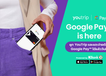 YouTrip x Google Pay ครั้งแรกสำหรับนักท่องเที่ยวไทย”เรทดี ทุกที่ทั่วโลก” ง่าย ไม่ต้องพกบัตร