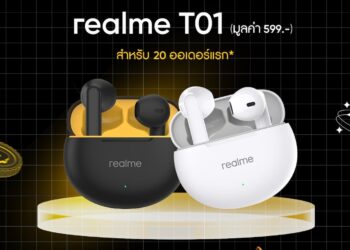realme จัดแคมเปญสุดปัง ต้อนรับเทศกาล 11.11 ให้คุณช้อปสนุกกับส่วนลดสูงสุด 50% และกิจกรรมมากมายพร้อมรับคูปอง 3,000 บาท