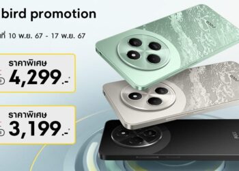 POCO C75 วางจำหน่ายอย่างเป็นทางการในไทย จอใหญ่ 6.88 นิ้วเริ่มต้นที่ 3,199 บาท ในระหว่างวันที่ 10 – 17 พ.ย. 2567