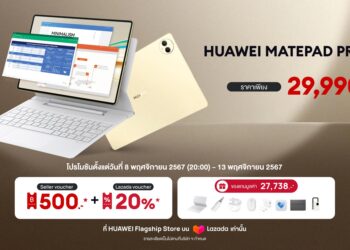 Lazada 11.11 เซลใหญ่ลดสะใจแห่งปี พบกับ HUAWEI MatePad Pro 12.2 และสินค้าหัวเว่ยลดสูงสุดถึง 49% ผ่อน 0% พร้อมของแถมจัดเต็ม